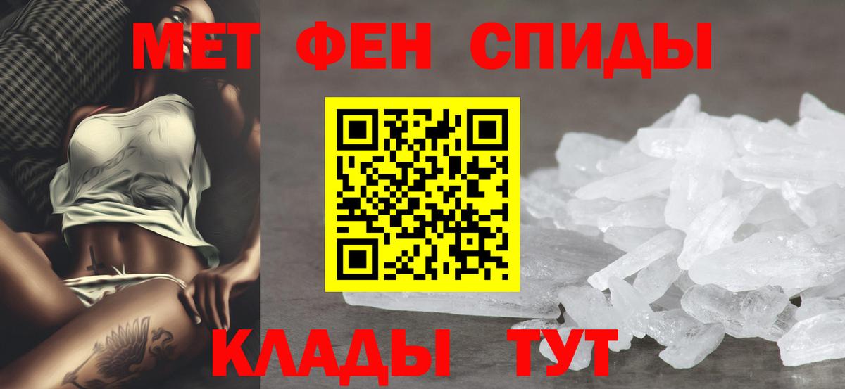 Amphetamine 98% Ржев