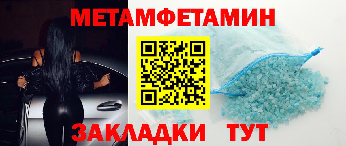 Ржев  АМФЕТАМИН  Вход с VPN  АМФЕТАМИН 98% 