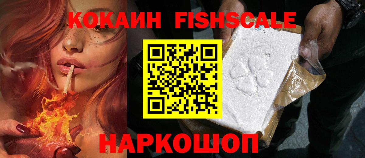 Кокаин 99%  Вход с VPN  Cocaine Columbia  Ржев 