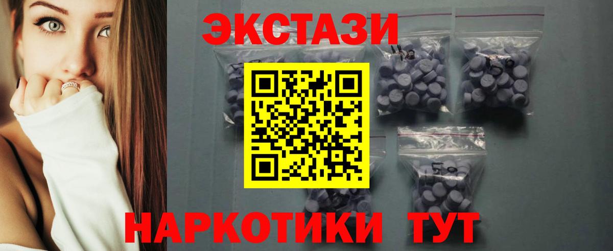 Ржев  Ecstasy  ЭКСТАЗИ бентли  Вход с VPN  ЭКСТАЗИ louis Vuitton 