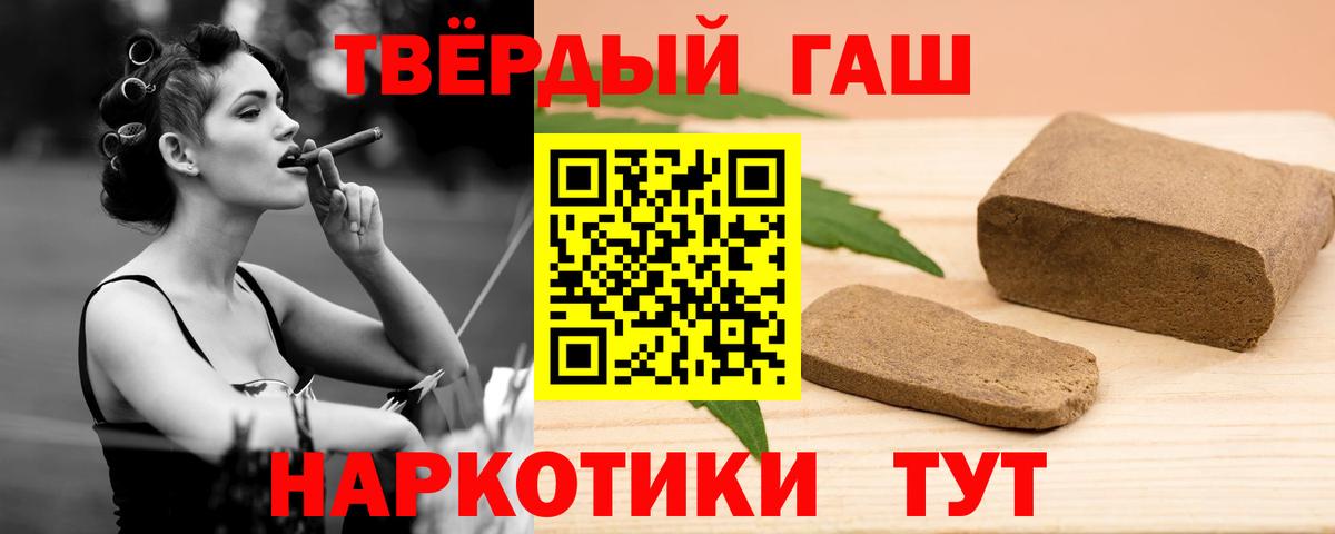 ГАШ гарик Ржев