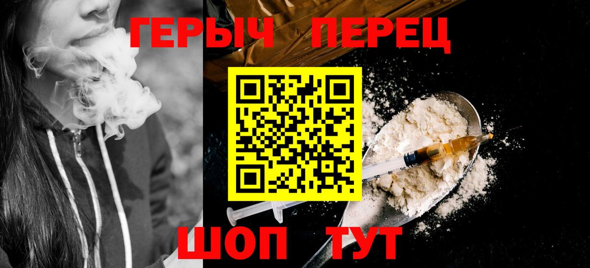 Героин Афган Ржев