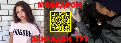 метамфетамин Новодвинск