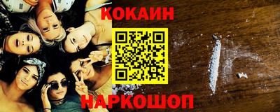 прущая мука Обнинск