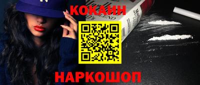 метамфетамин Новодвинск