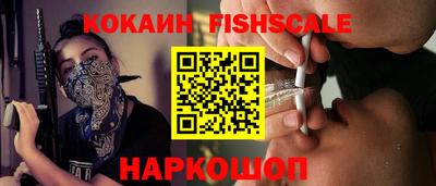 таблы Обь