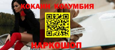 mix Новокубанск