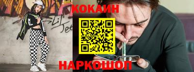 mix Новокубанск