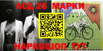 дурь Новозыбков