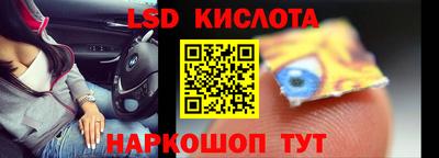 метамфетамин Новодвинск
