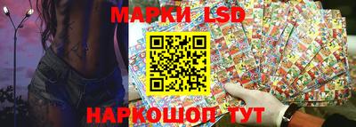 метамфетамин Новодвинск