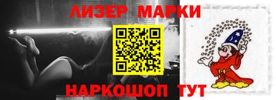 mix Новокубанск