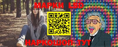 метамфетамин Новодвинск