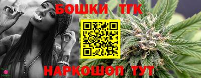 метамфетамин Новодвинск