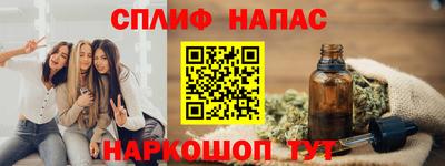 дурь Новозыбков