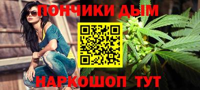 дурь Новозыбков