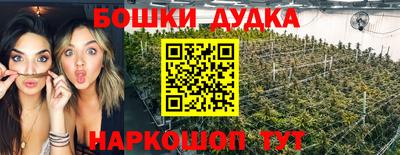 метамфетамин Новодвинск