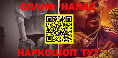 метамфетамин Новодвинск