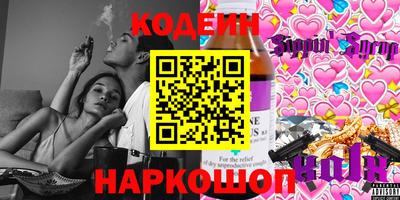 mix Новокубанск