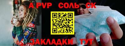 метамфетамин Новодвинск