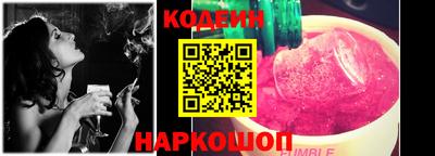 mix Новокубанск