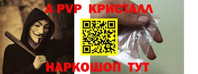 дурь Новозыбков
