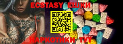 mix Новокубанск