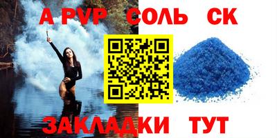 mix Новокубанск