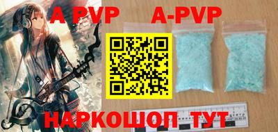 дурь Новозыбков