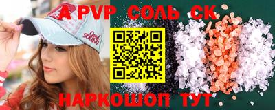 mix Новокубанск