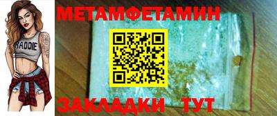 таблы Обь