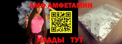 метамфетамин Новодвинск