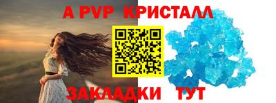 метамфетамин Новодвинск