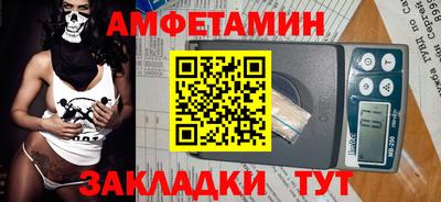 mix Новокубанск