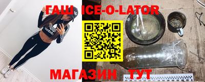 дурь Новозыбков