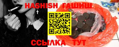 дурь Новозыбков