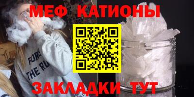 метамфетамин Новодвинск