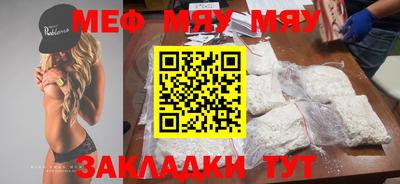 дурь Новозыбков