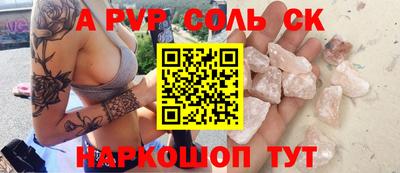 метамфетамин Новодвинск