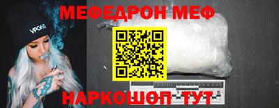 таблы Обь