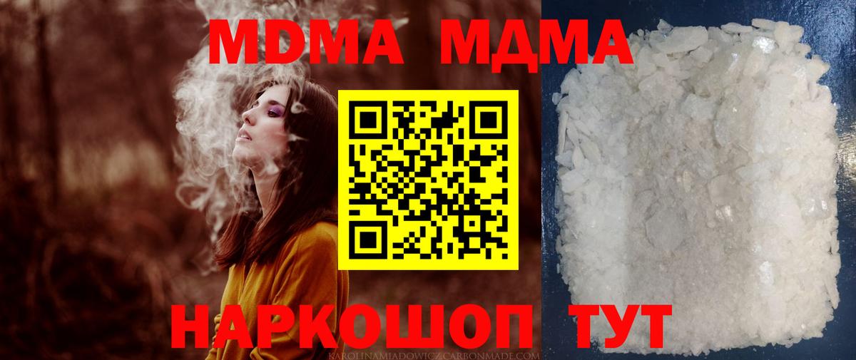 Марихуана Ржев