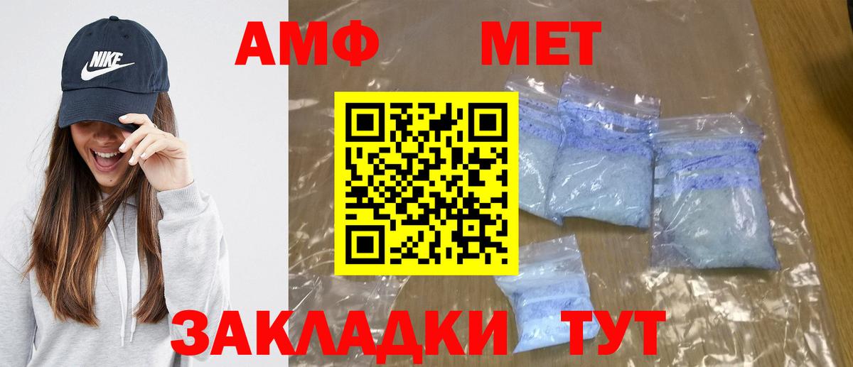 МЕТАМФЕТАМИН Methamphetamine  МЕТАМФЕТАМИН Methamphetamine  Вход с VPN  Ржев 