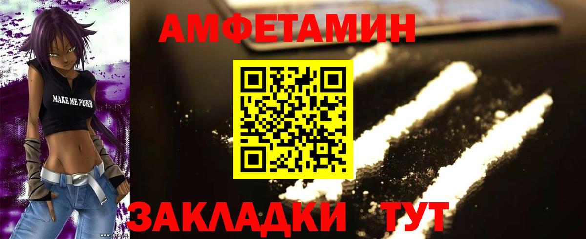 Первитин мет Ржев