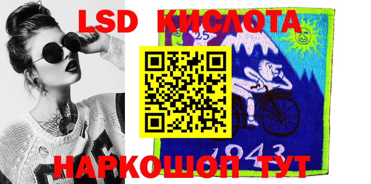 ГАШ  Ржев  Лсд 25  APVP СК   Вход с VPN  МЕФ кристаллы  ГАШИШ  Канабис 