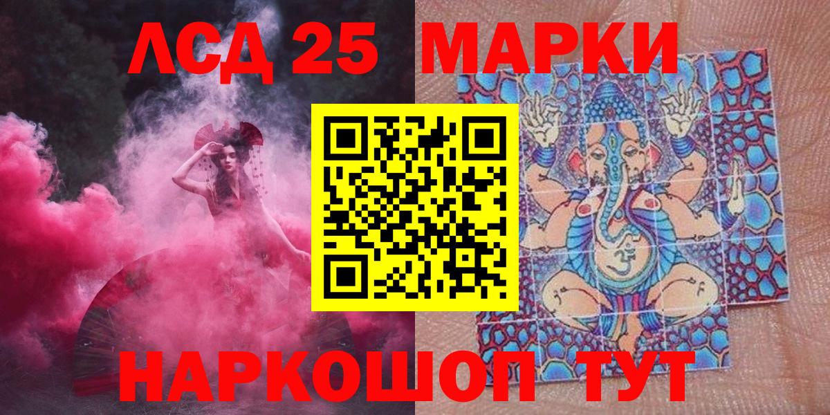 Ржев  Марки N-bome 1,5мг  Вход с VPN 