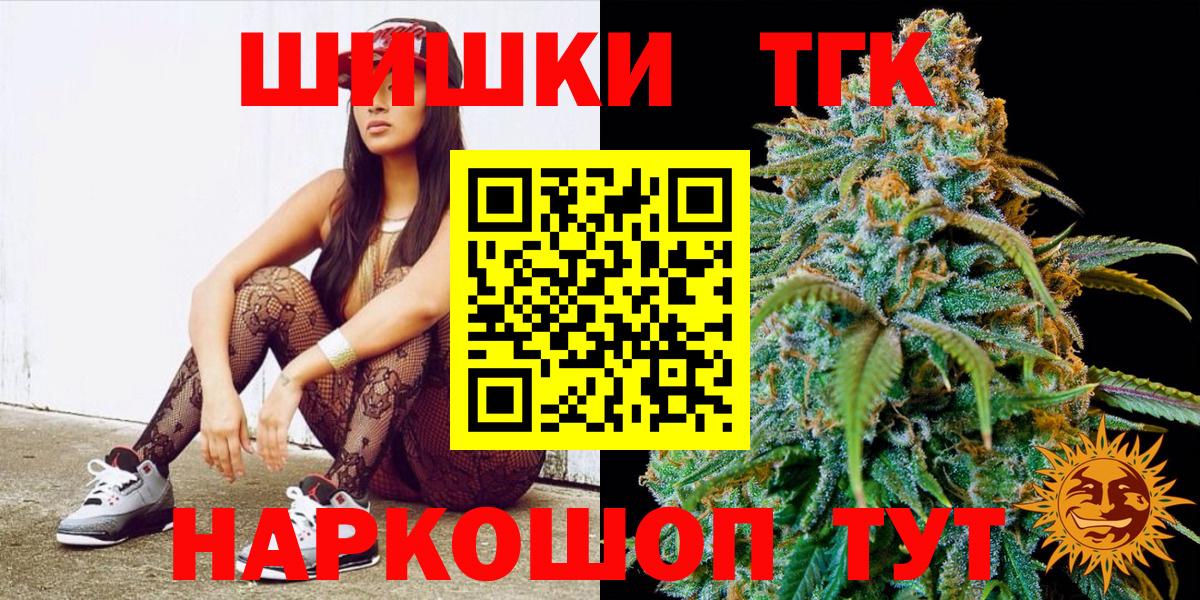 Шишки марихуана ГИДРОПОН  МАРИХУАНА Bruce Banner  Шишки марихуана марихуана  Вход с VPN  Ржев 